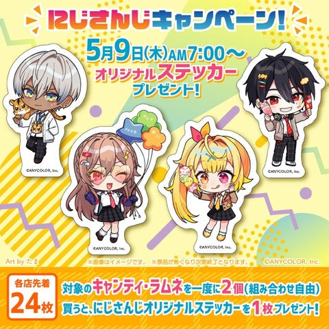 [In-stock] Nijisanji x 7-11  Limited Goods