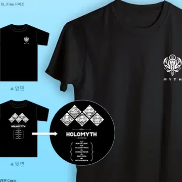 「現貨」【holoMyth X ANIPLUS 聯名咖啡廳】- TSHIRT