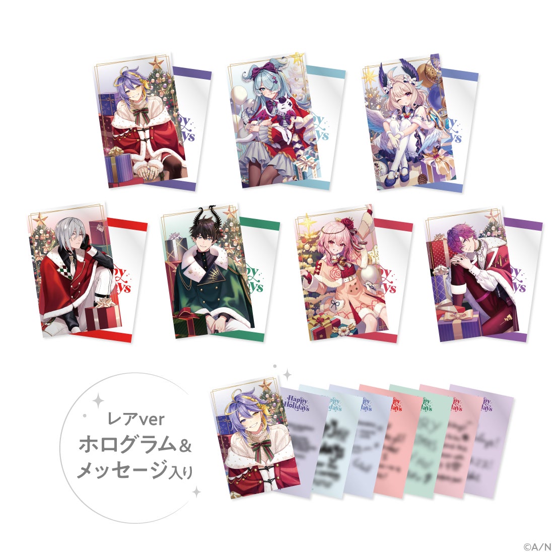 [In-stock] Nijisanji【Happy Holidays】Goods