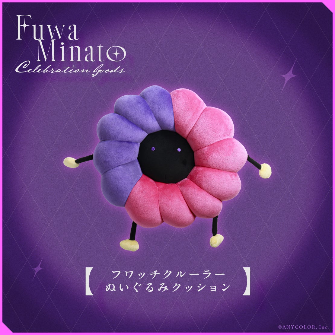 「預訂」Nijisanji 【Fuwa Minato Celebration Goods】