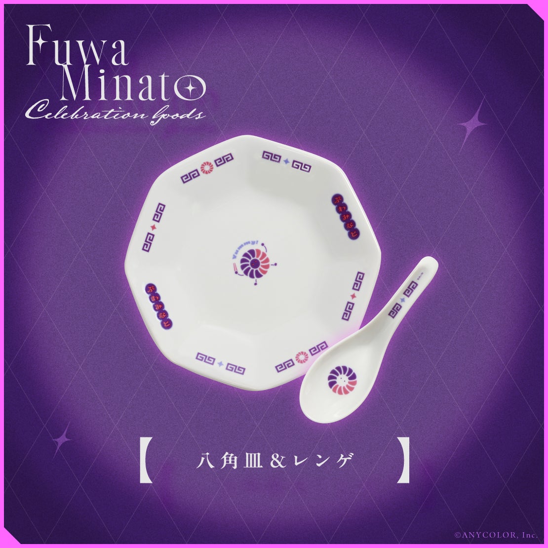 「預訂」Nijisanji 【Fuwa Minato Celebration Goods】