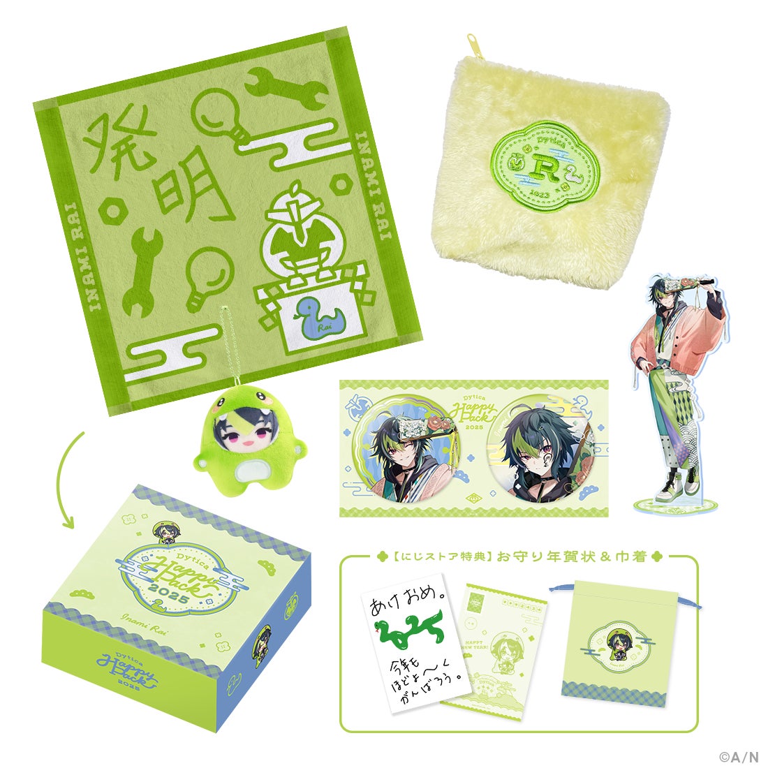 「預訂」Nijisanji 【Dytica Happy Pack 2025】