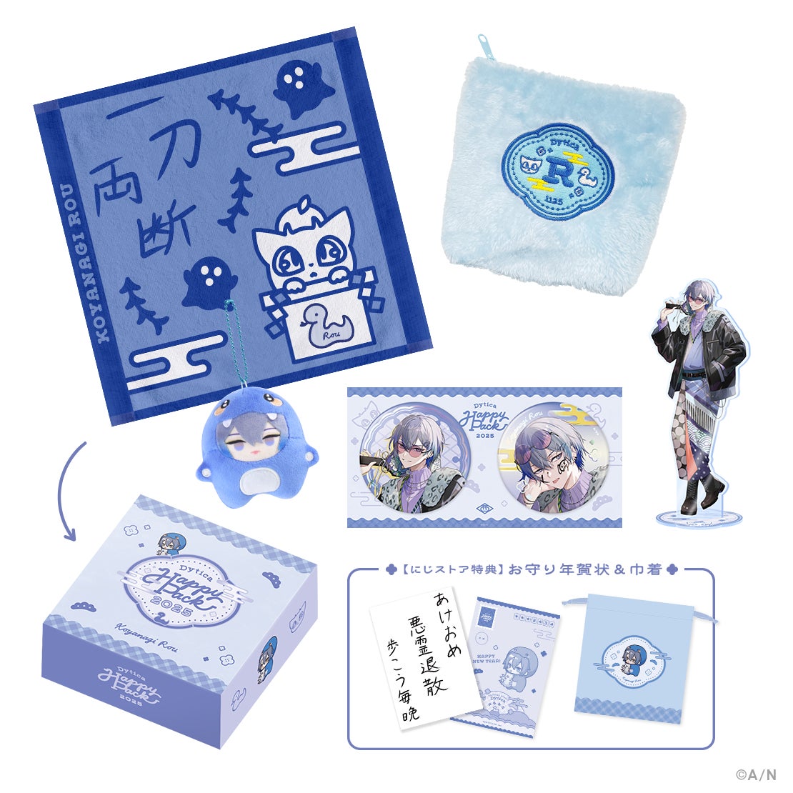 「預訂」Nijisanji 【Dytica Happy Pack 2025】