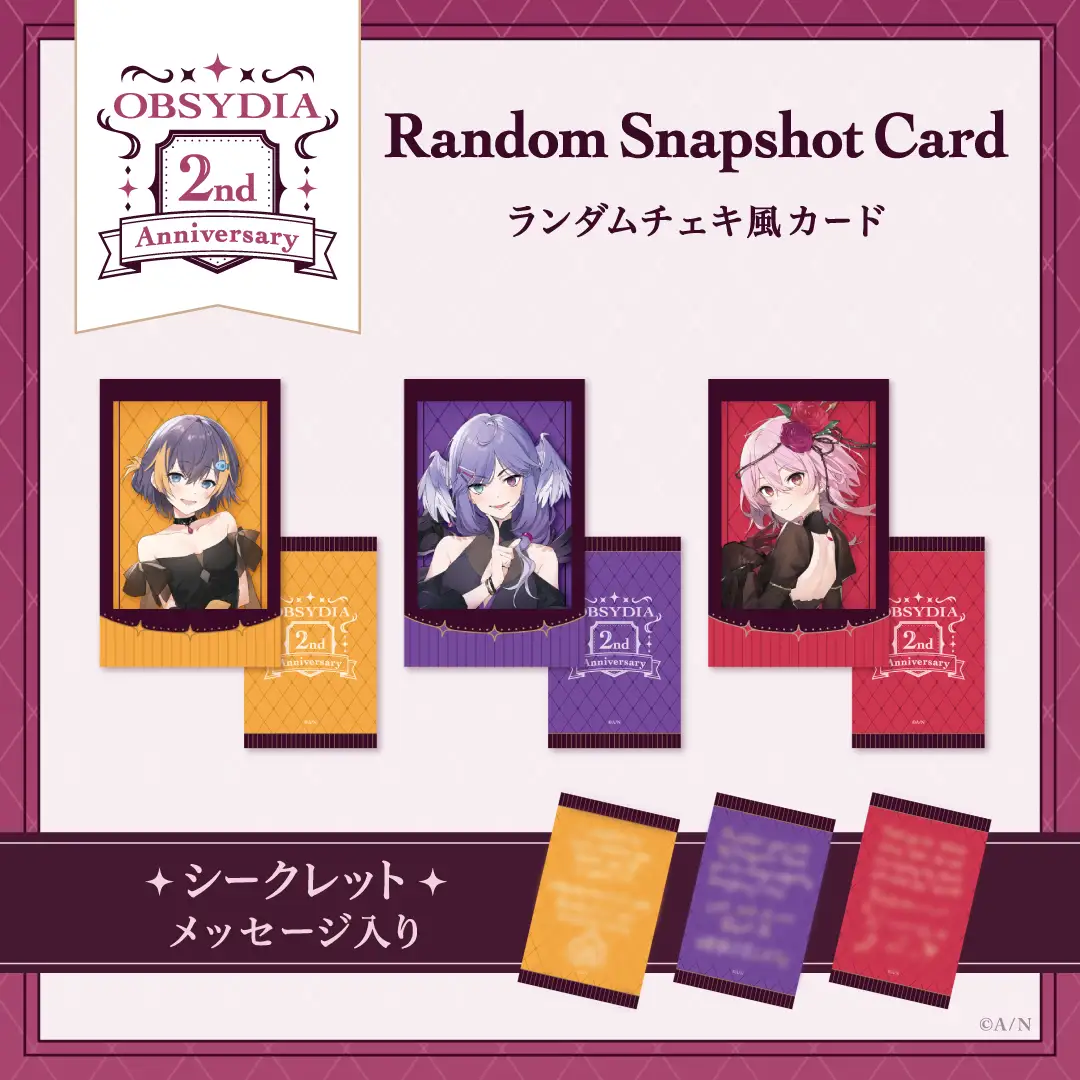  [In-stock]  NIJISANJI EN "OBSYDIA 2nd Anniversary" Goods