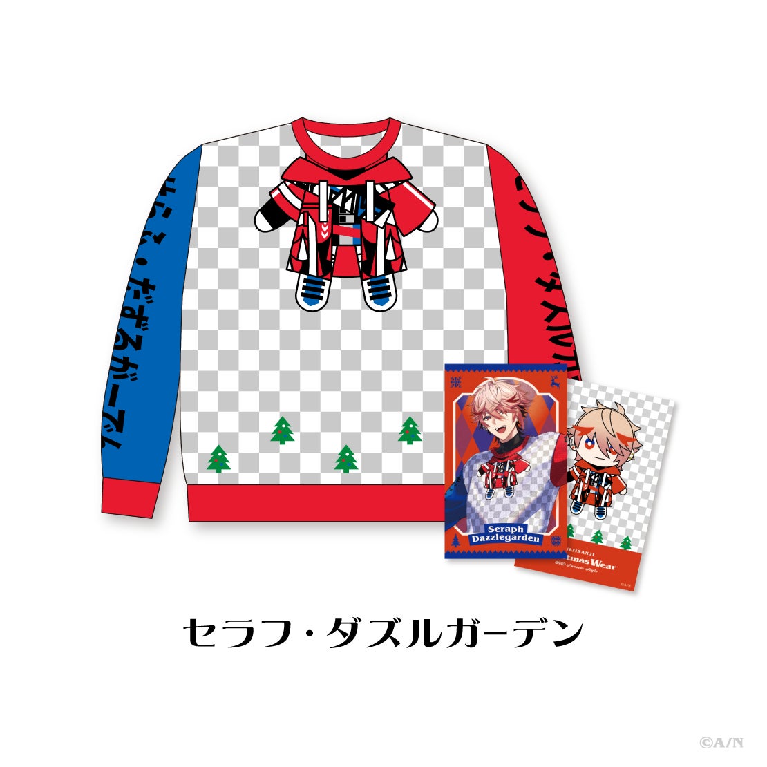 「現貨」Nijisanji 【にじさんじ Christmas Wear～KD Sweater Style～】商品