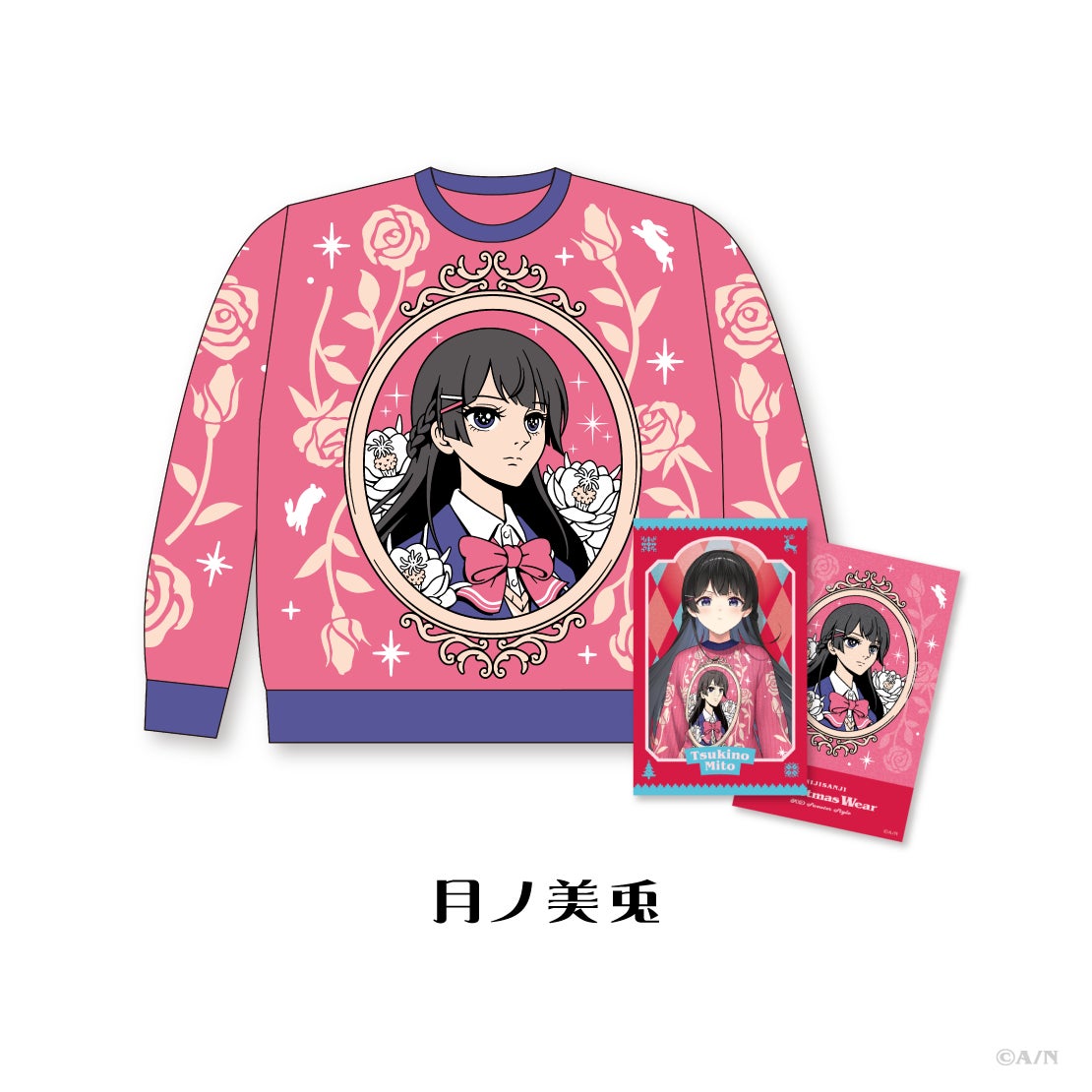 [In-stock] Nijisanji 【Nijisanji Christmas Wear～KD Sweater Style～】product