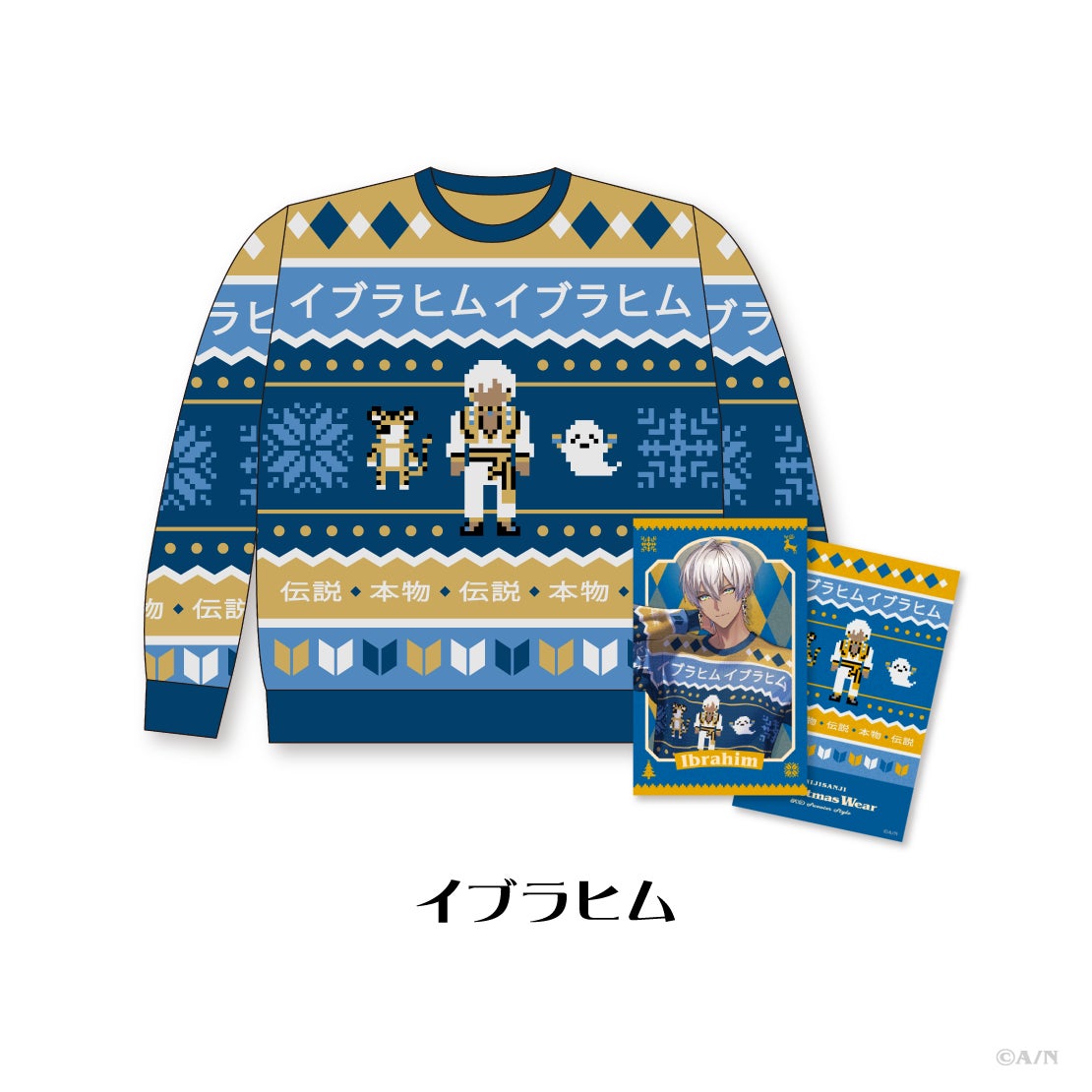 [In-stock] Nijisanji 【Nijisanji Christmas Wear～KD Sweater Style～】product