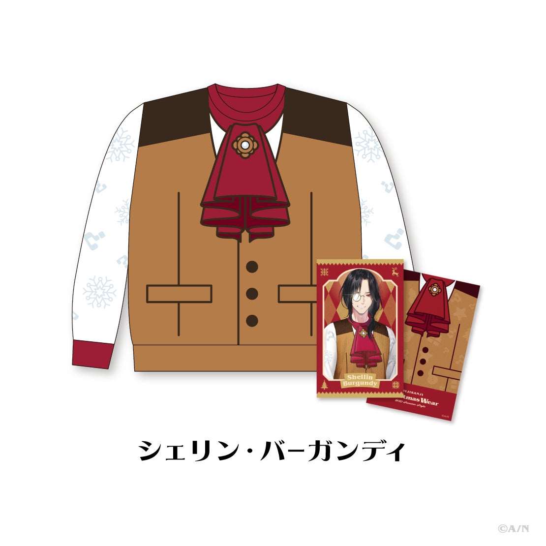 [In-stock] Nijisanji 【Nijisanji Christmas Wear～KD Sweater Style～】product