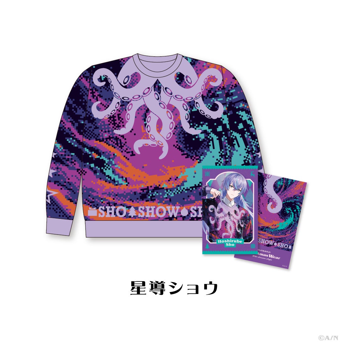 [In-stock] Nijisanji 【Nijisanji Christmas Wear～KD Sweater Style～】product