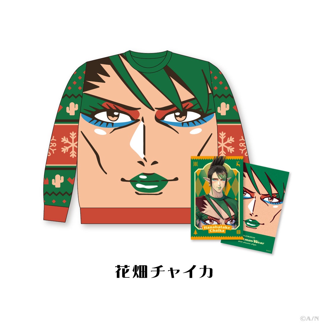 「現貨」Nijisanji 【にじさんじ Christmas Wear～KD Sweater Style～】商品