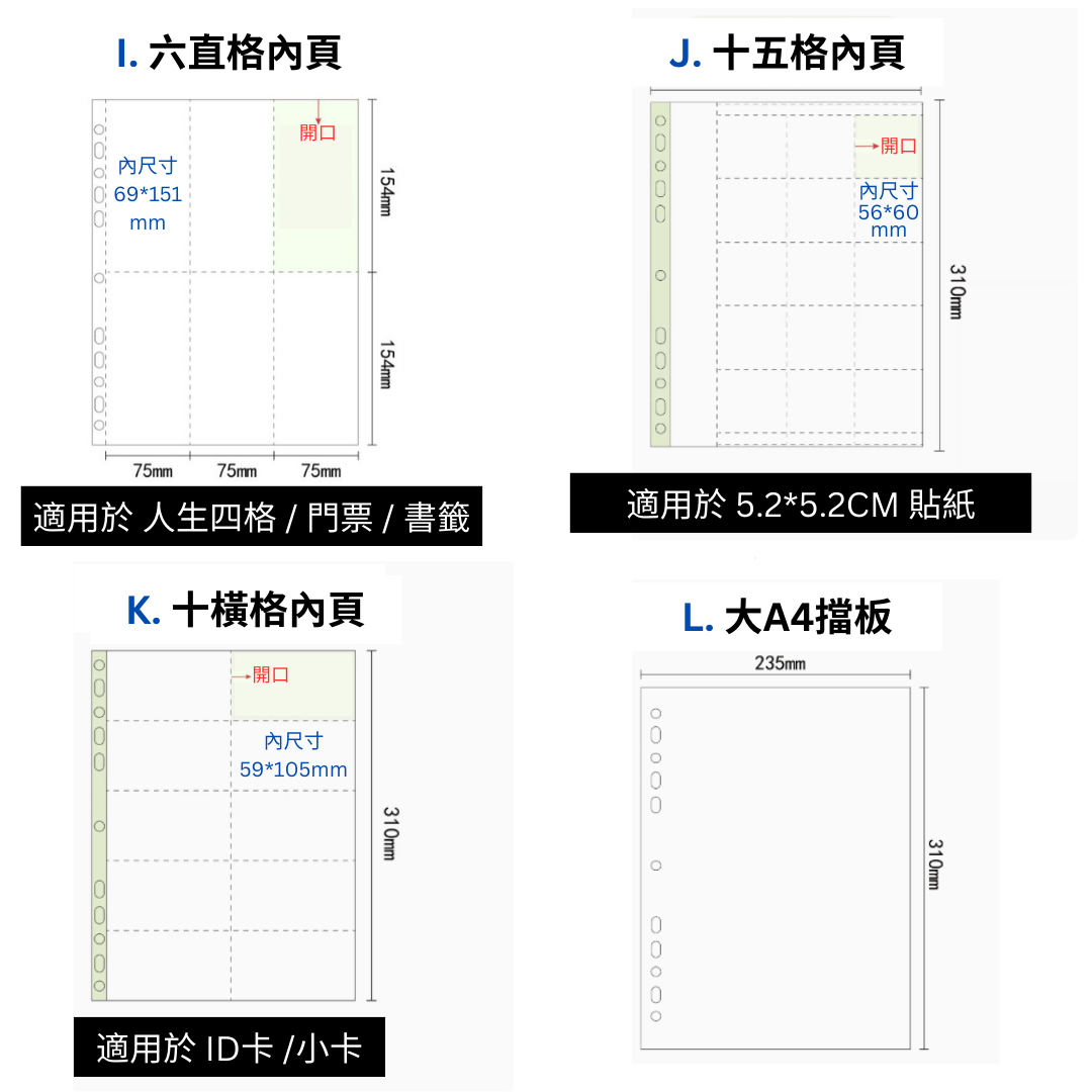 [In-stock] Multi-purpose storage book (large A4 size) (can add pages)