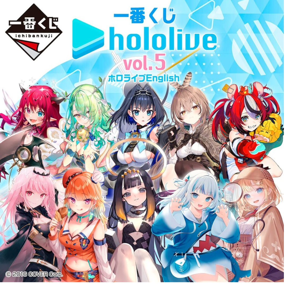 「現貨」Hololive 一番くじ vol.5 - 角色Set