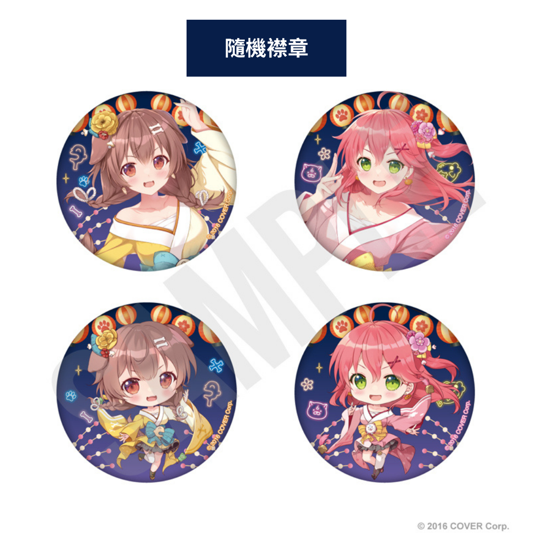 「預訂」Hololive「みっころね神社 ゆく年くる年」x SHIBUYA TSUTAYA POP UP SHOP