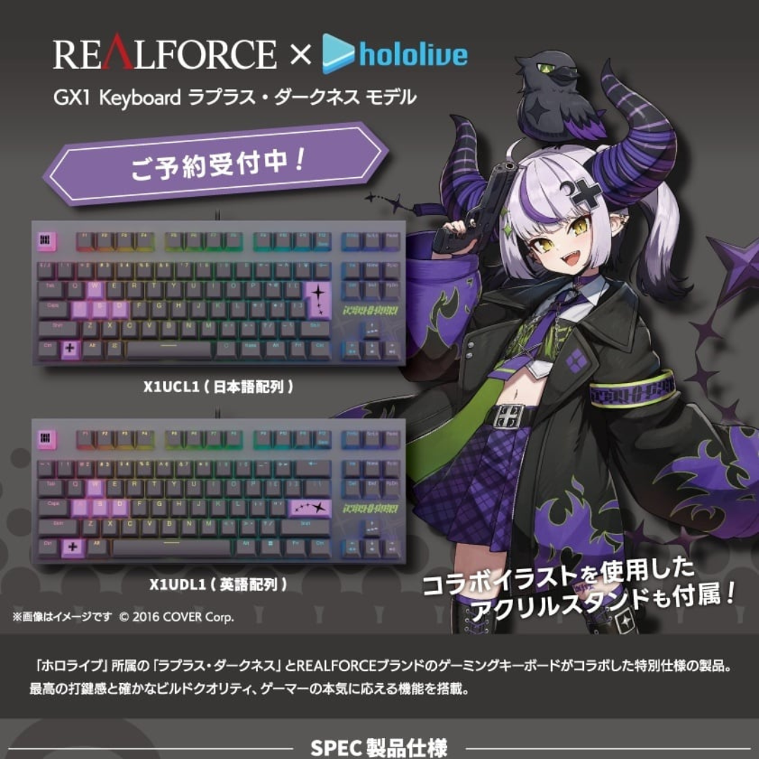 [pre-order] Hololive x REALFORCE GX1 Keyboard (Shishiro Botan / La+ Darknesss)