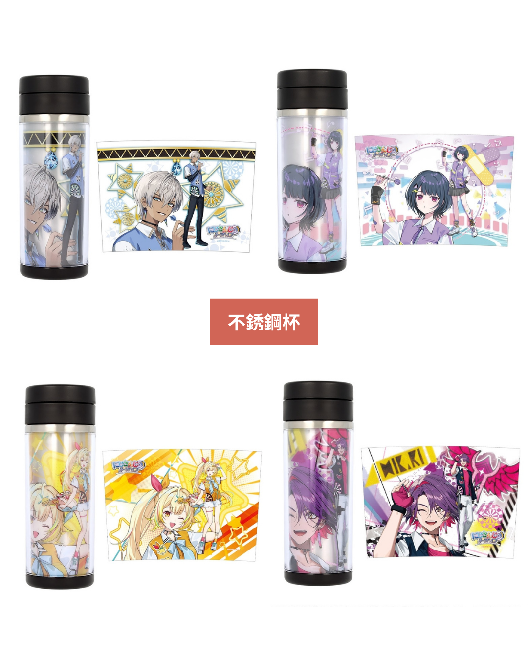 [pre-order] Nijisanji 【NIJISANJI x Dartslive】 Goods