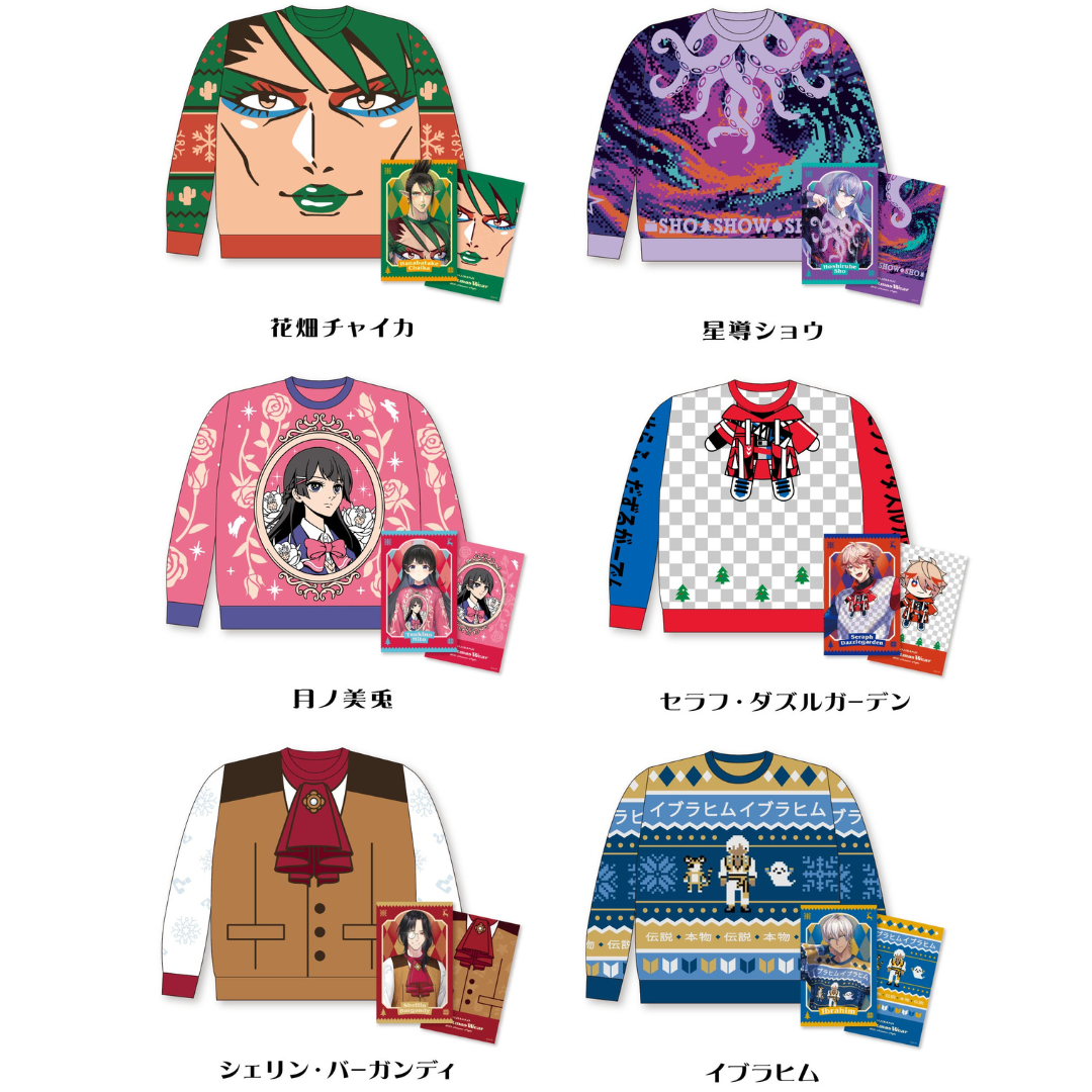 [In-stock] Nijisanji 【Nijisanji Christmas Wear～KD Sweater Style～】product