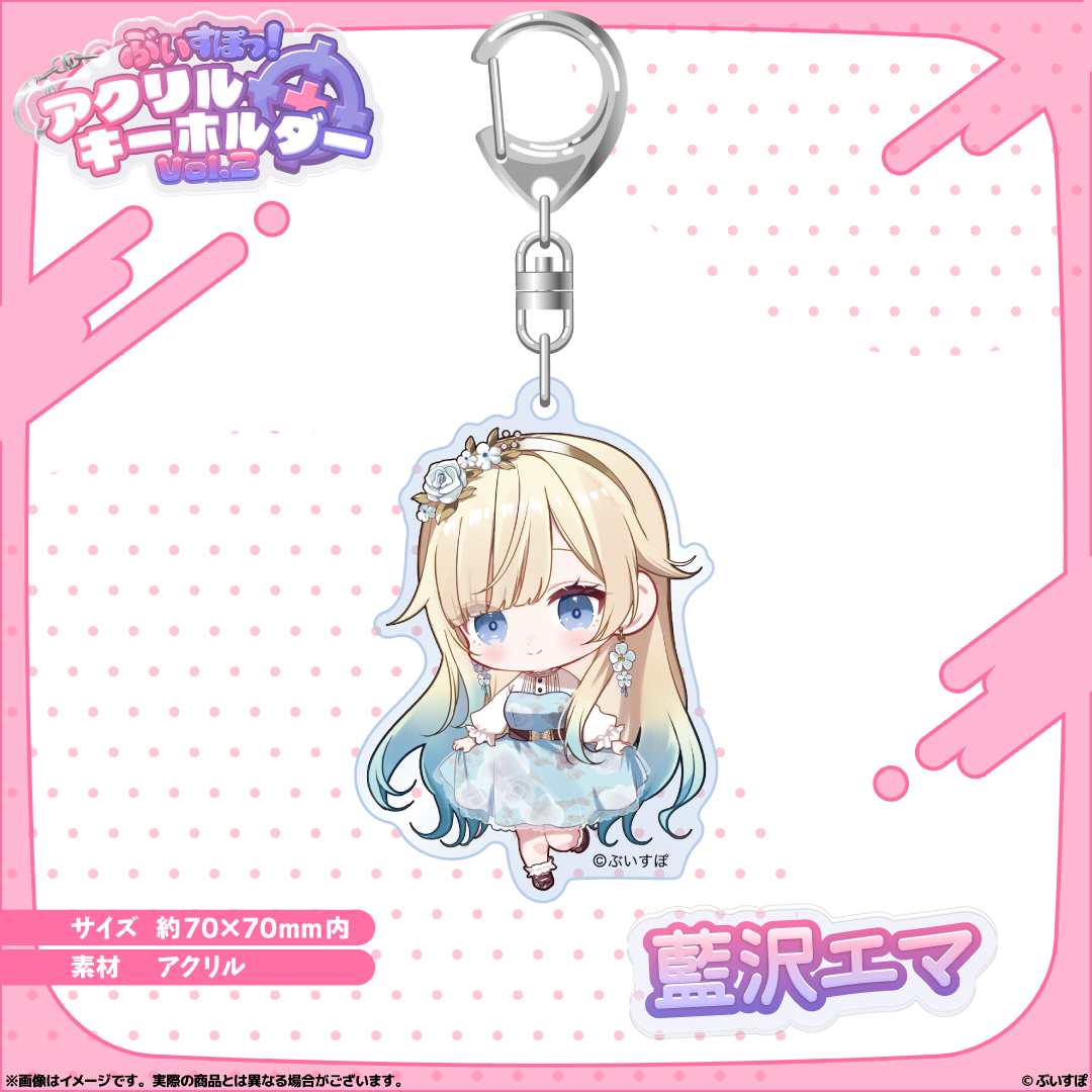  [pre-order] VSPO Acrylic Keychain Vol.2