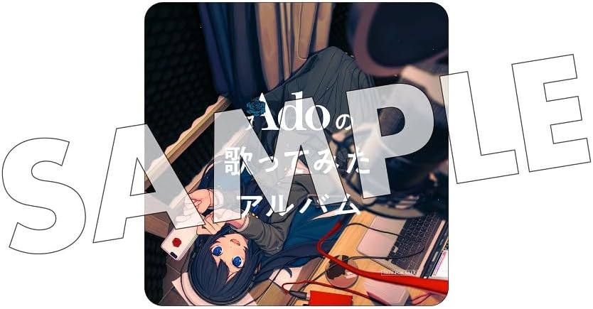 「現貨」Ado 『Adoの歌ってみたアルバム』 初回限定盤 [另附店舖特典]