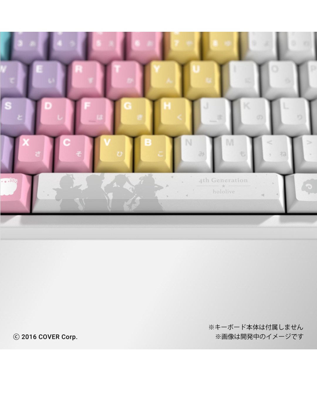 「預訂」Hololive x HYTE - hololive 4th Generation Keycap (鍵帽Set)