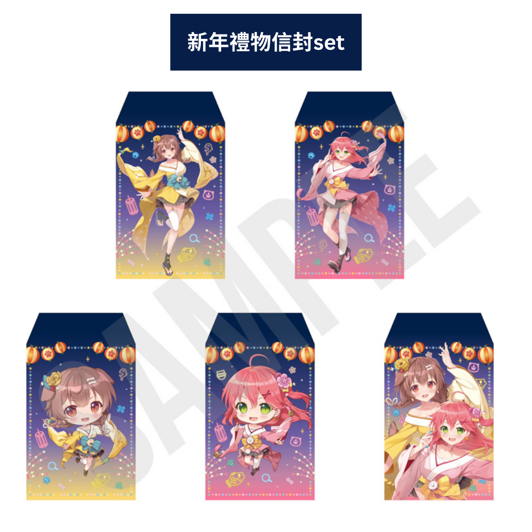 「預訂」Hololive「みっころね神社 ゆく年くる年」x SHIBUYA TSUTAYA POP UP SHOP