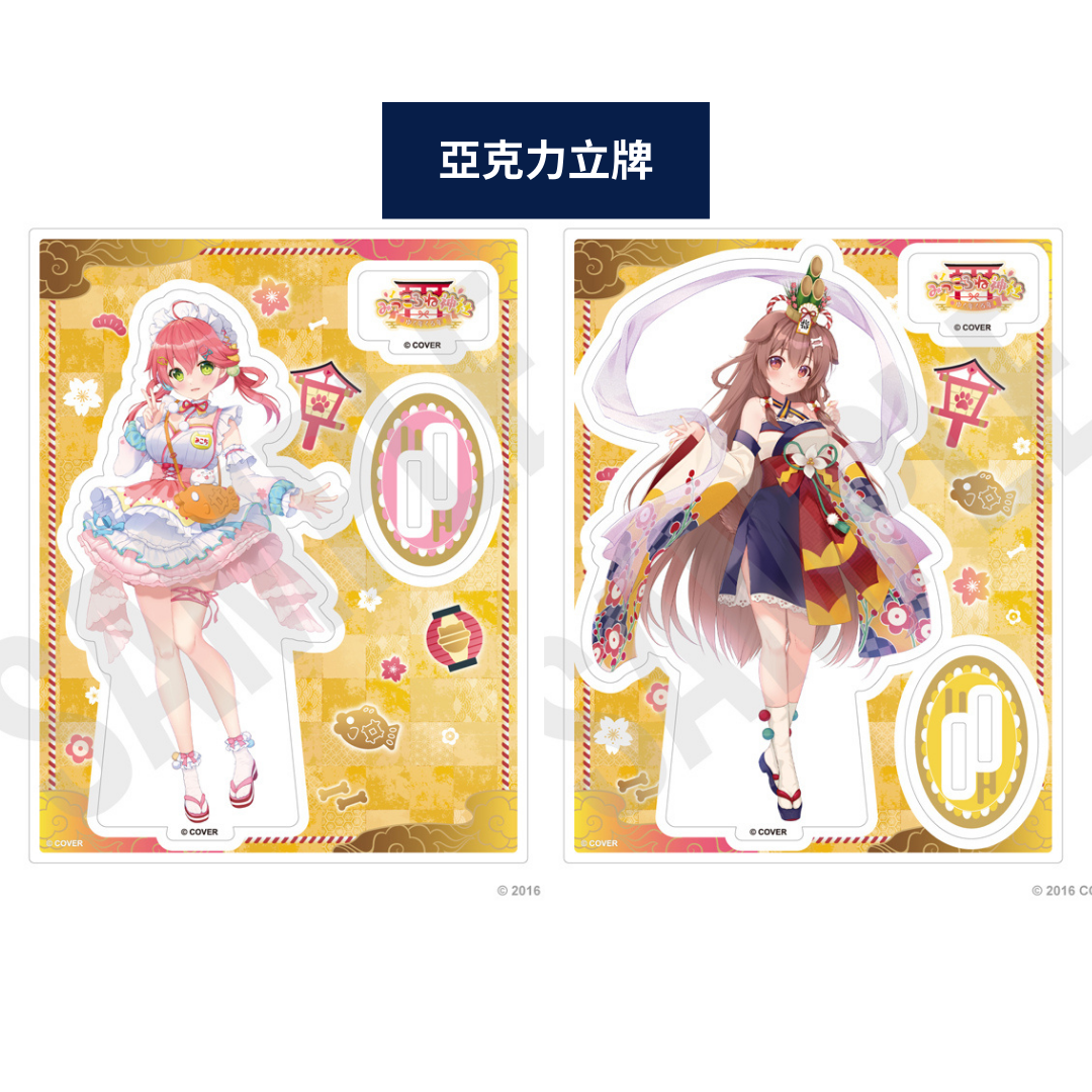 「預訂」Hololive「みっころね神社 ゆく年くる年」x SHIBUYA TSUTAYA POP UP SHOP