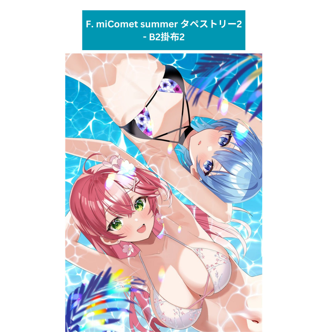 [C104代購] hololive  - 新刊『miComet Log』+ 周邊 [fanart]