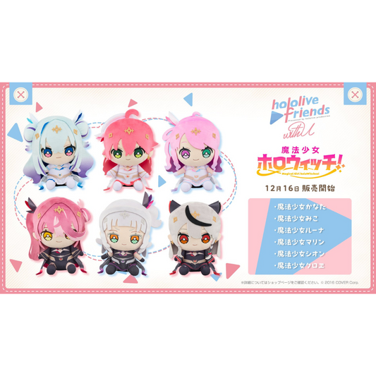 [pre-order] hololive friends with u Plushie -Magical Girl ver.