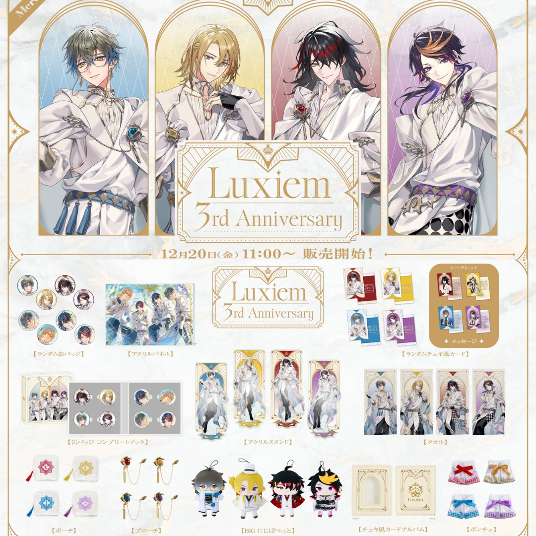  [In-stock] Nijisanji 【Luxiem 3rd Anniversary】goods