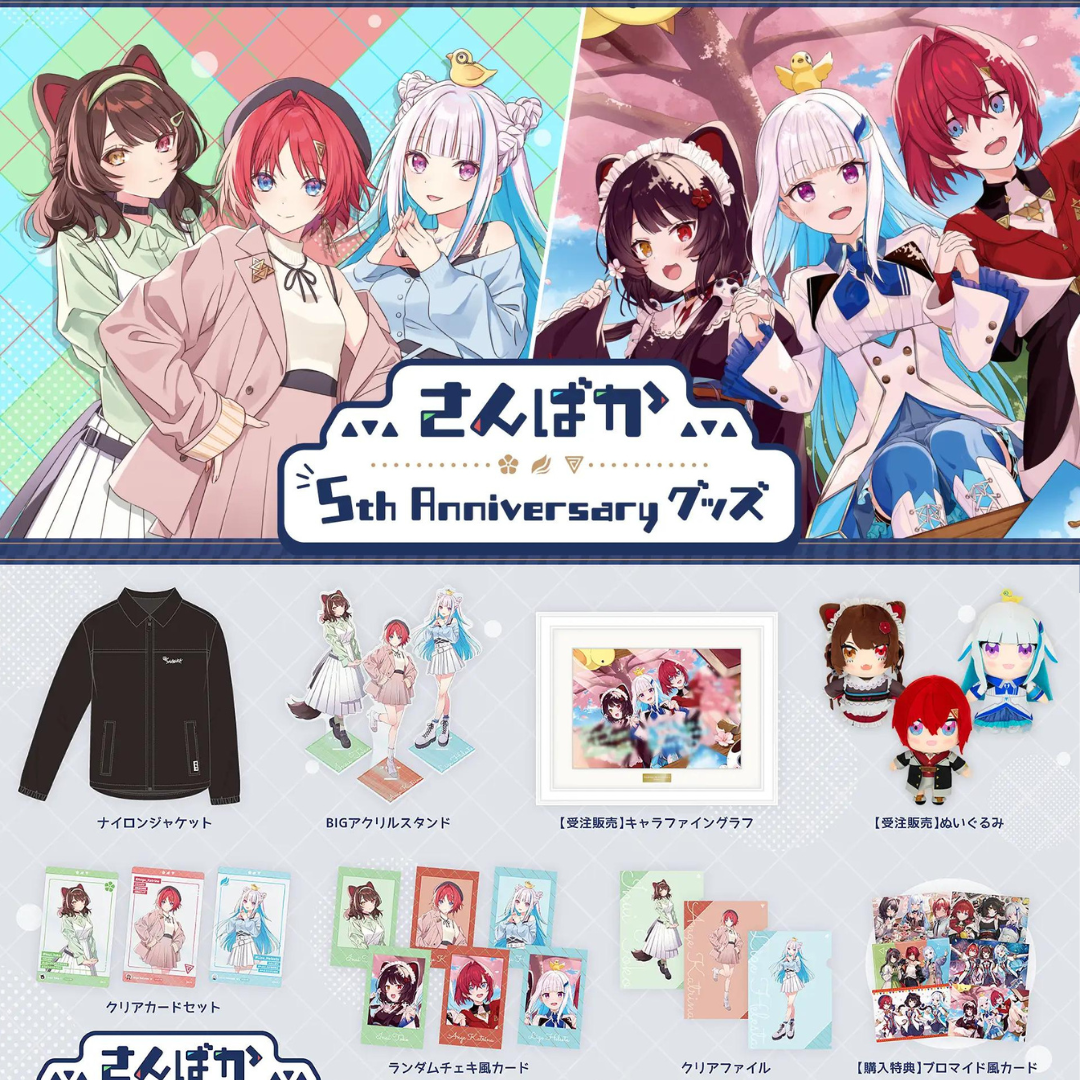  [In-stock] Nijisanji [さんばか 5th Anniversary] Goods