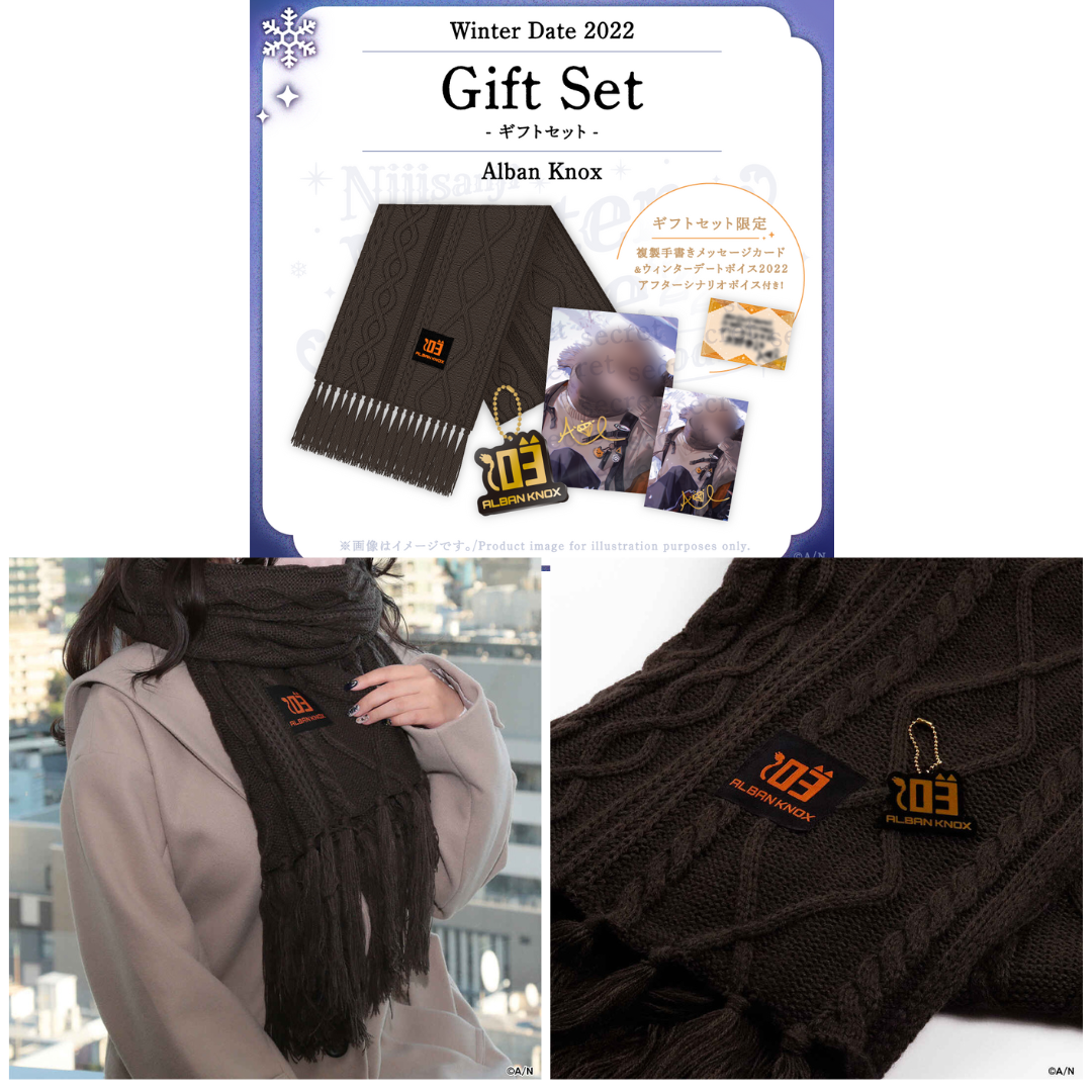 Winter Date 2022 Gift Set Alban Knox - その他