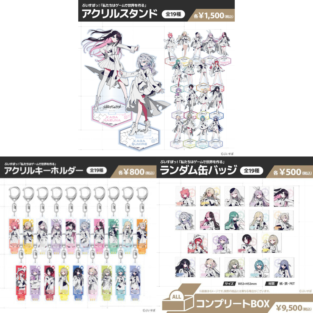  [pre-order] VSPO POP UP SHOP in SHIBUYA TSUTAYA (2nd Group)