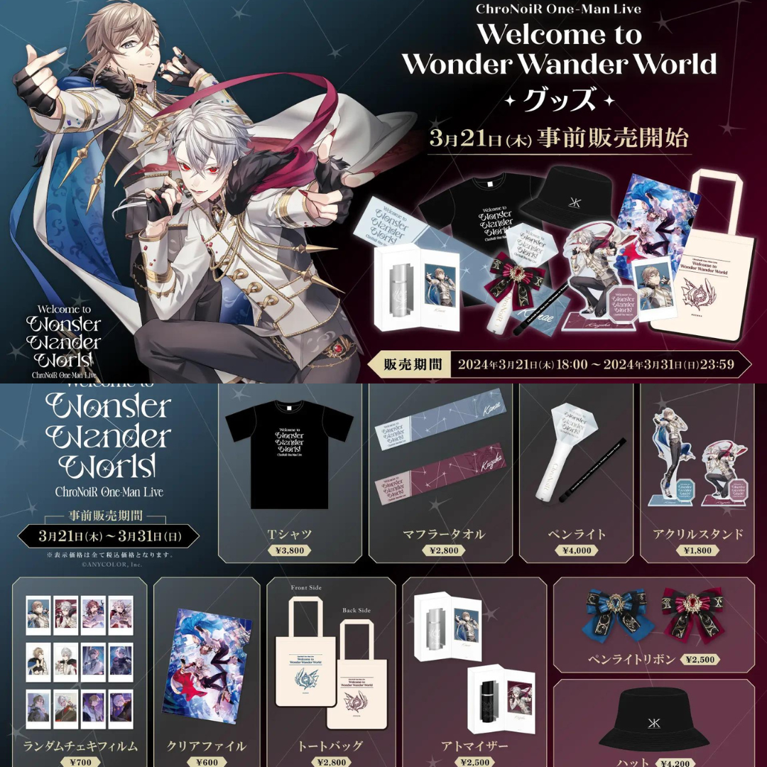 [In-stock] Nijisanji ChroNoiR One-Man Live "Welcome to Wonder Wander World" Goods