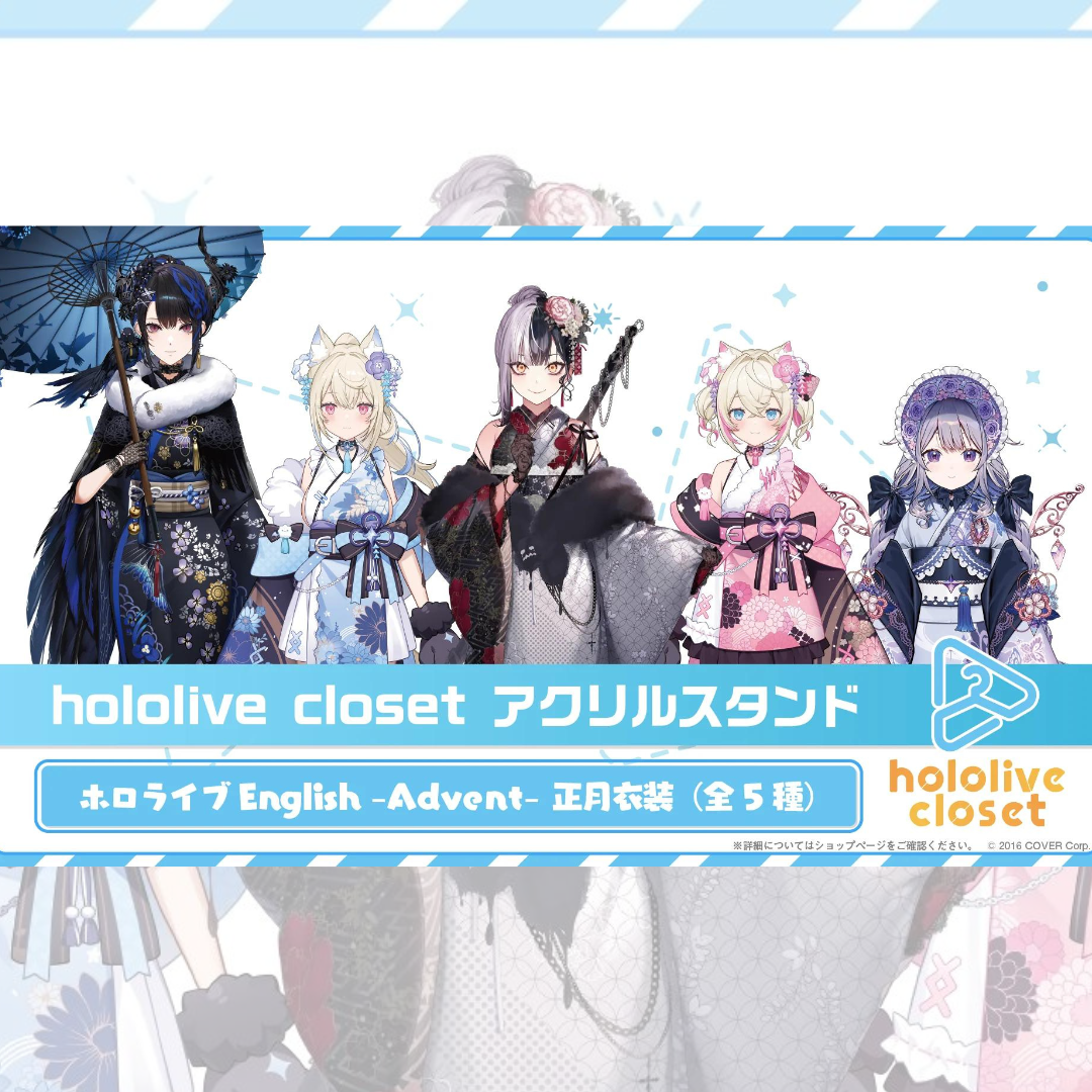 「現貨」[Hololive closet] - Hololive EN -Advent- 正月衣装ver. 亞克力立牌