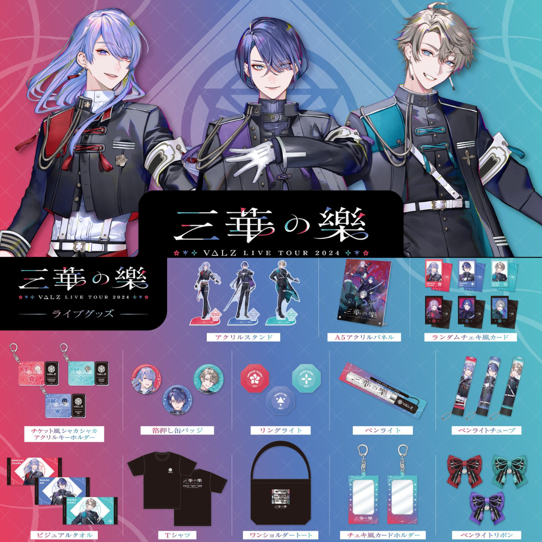 「現貨」Nijisanji 【VΔLZ LIVE TOUR 2024 三華の樂】商品