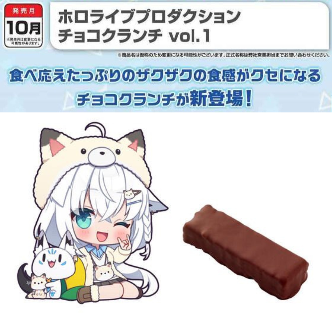 「預訂」hololive [食玩]『チョコクランチ vol.1』(巧克力脆餅 附隨機貼紙) 少量餘量