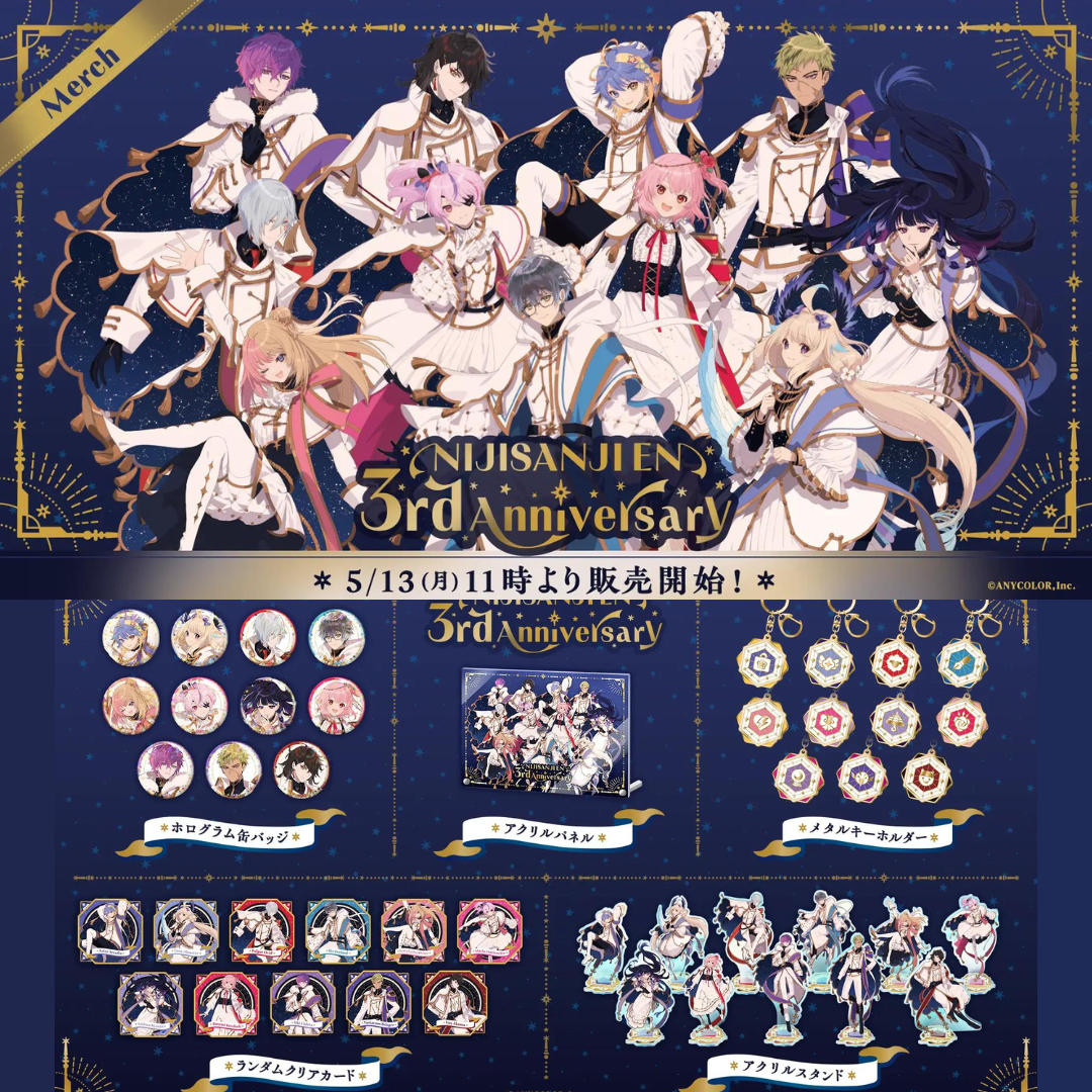 「現貨」Nijisanji 【NIJISANJI EN 3rd Anniversary】 商品