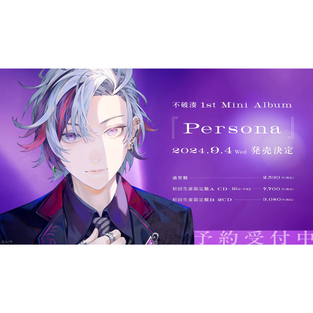  [In-stock] Nijisanji 不破湊(Fuwa Minato) 1st Mini Album『Persona』