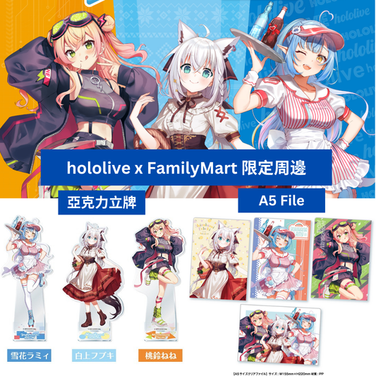 [In-stock]  hololive x FamilyMart limited merchandise (June 2024)