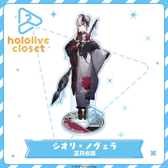 「現貨」[Hololive closet] - Hololive EN -Advent- 正月衣装ver. 亞克力立牌