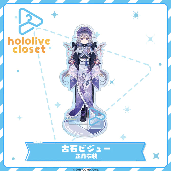 「現貨」[Hololive closet] - Hololive EN -Advent- 正月衣装ver. 亞克力立牌