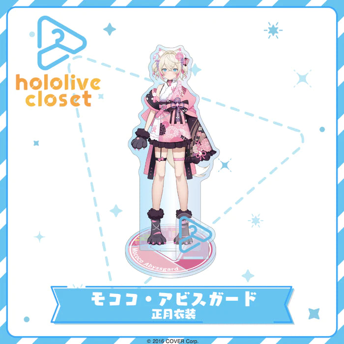 「現貨」[Hololive closet] - Hololive EN -Advent- 正月衣装ver. 亞克力立牌