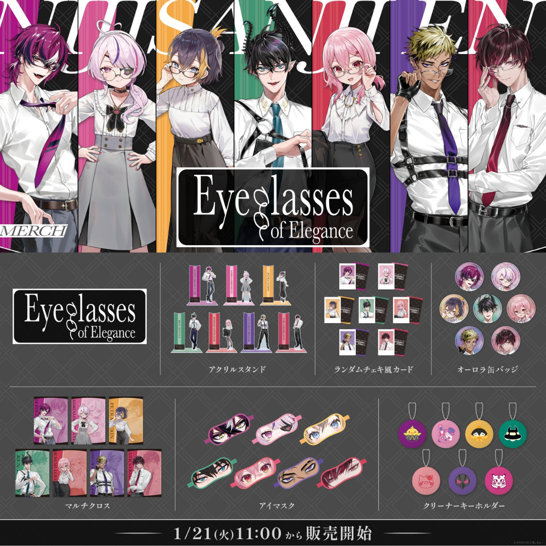 [pre-order] Nijisanji 【Eyeglasses of Elegance】Goods 