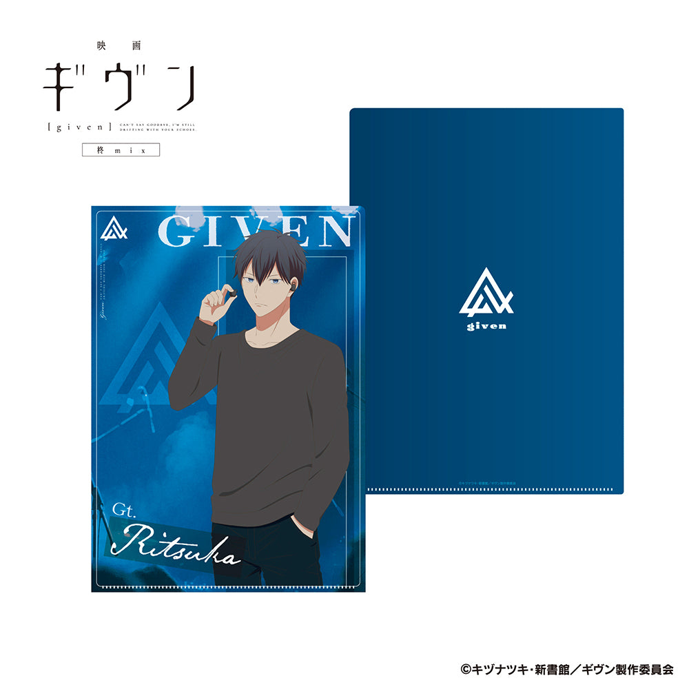 「現貨」[Given] ギヴン x onkyodirect - A4 file