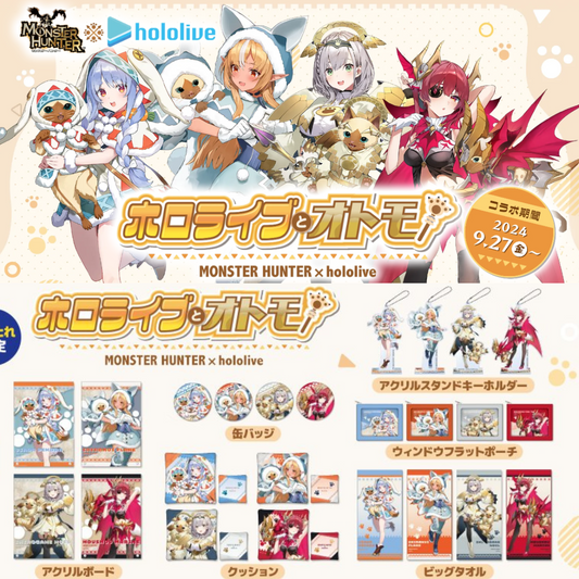 「預訂」hololive 3期生 x Monster Hunter カプとれ景品