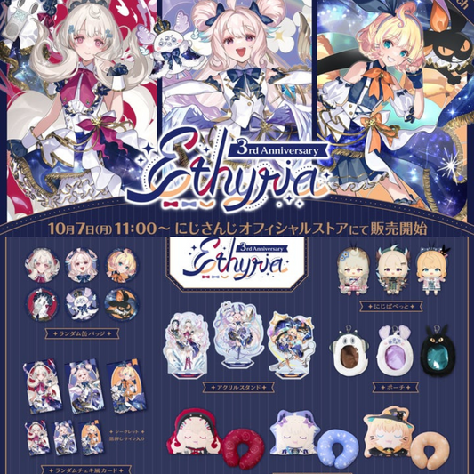 「預訂」Nijisanji 【Ethyria 3rd Anniversary】商品 (小量存庫)