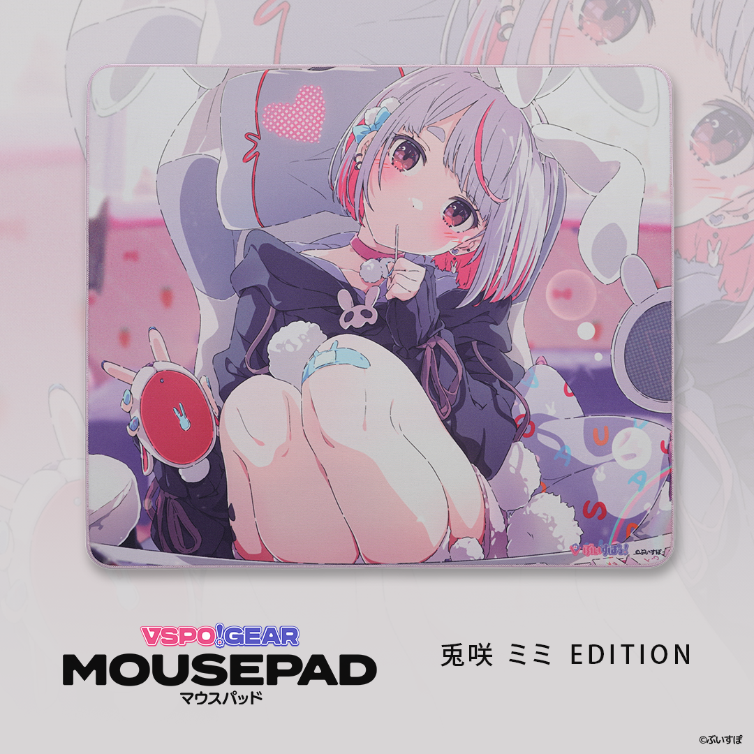  [pre-order]VSPO! GEAR - Fabric mouse pad