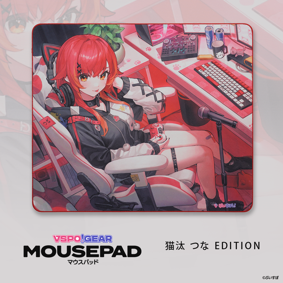  [pre-order]VSPO! GEAR - Fabric mouse pad