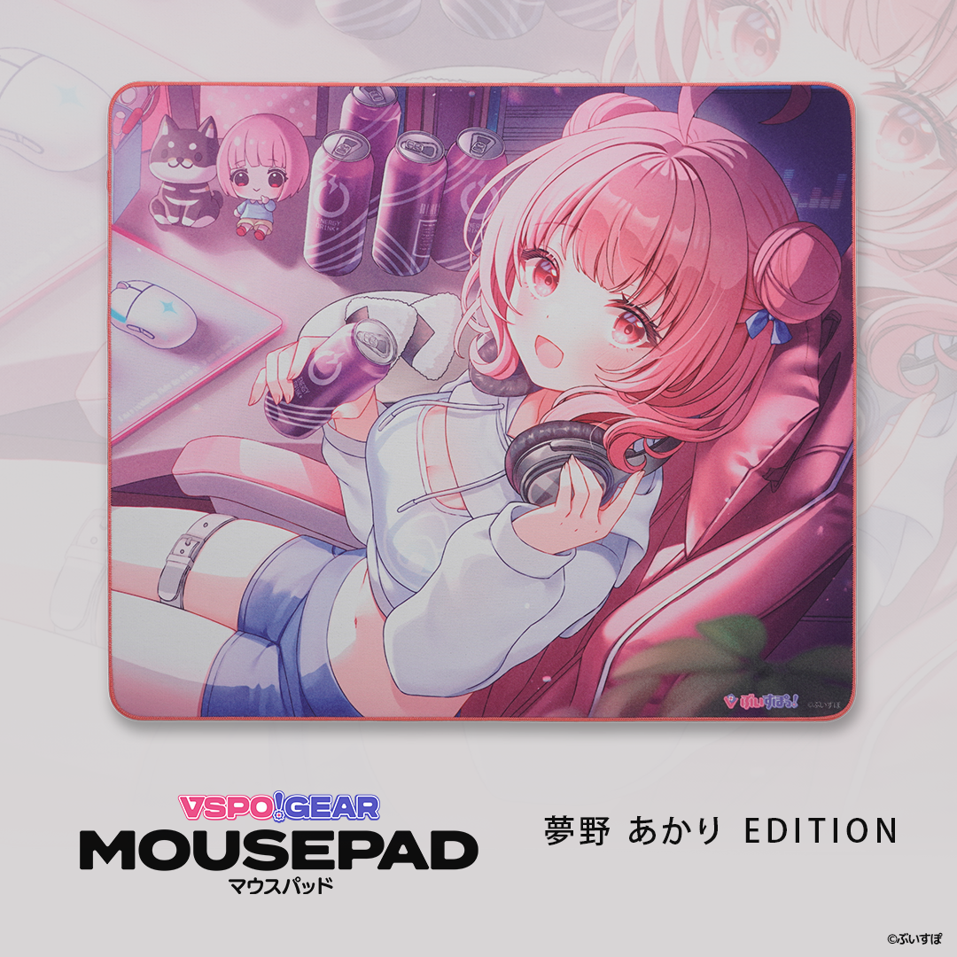  [pre-order]VSPO! GEAR - Fabric mouse pad