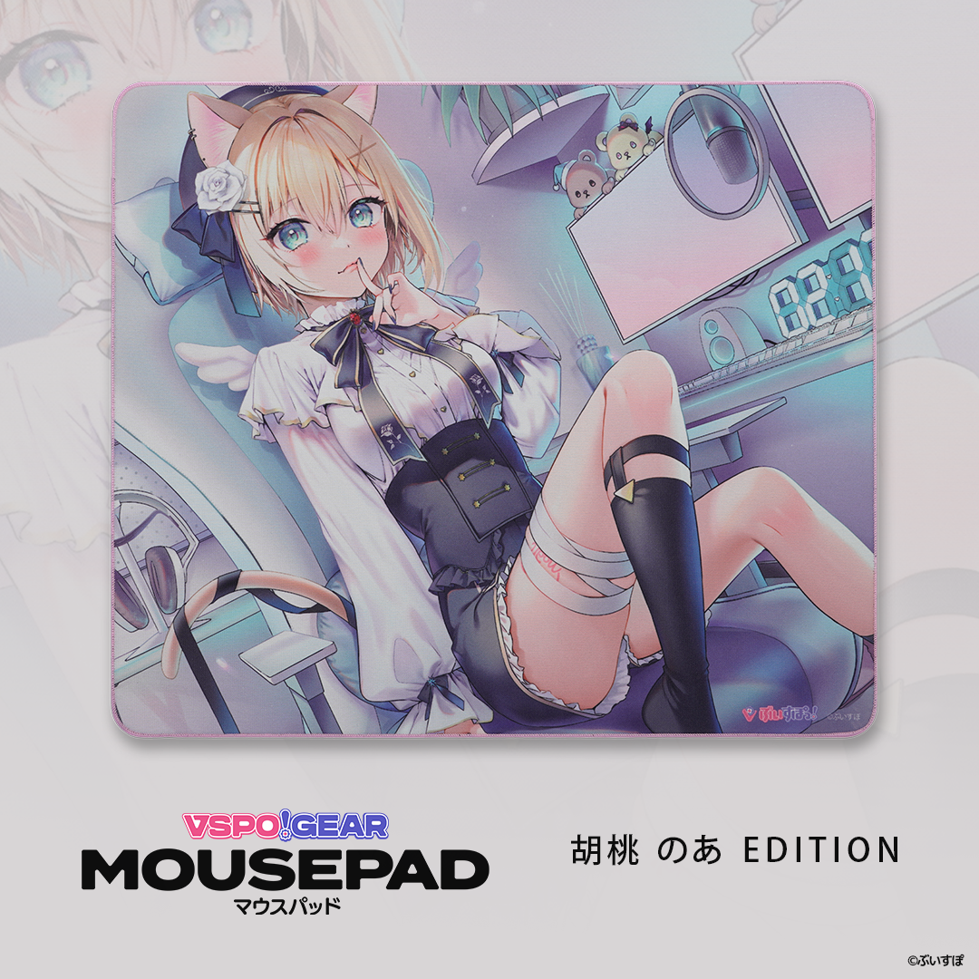  [pre-order]VSPO! GEAR - Fabric mouse pad