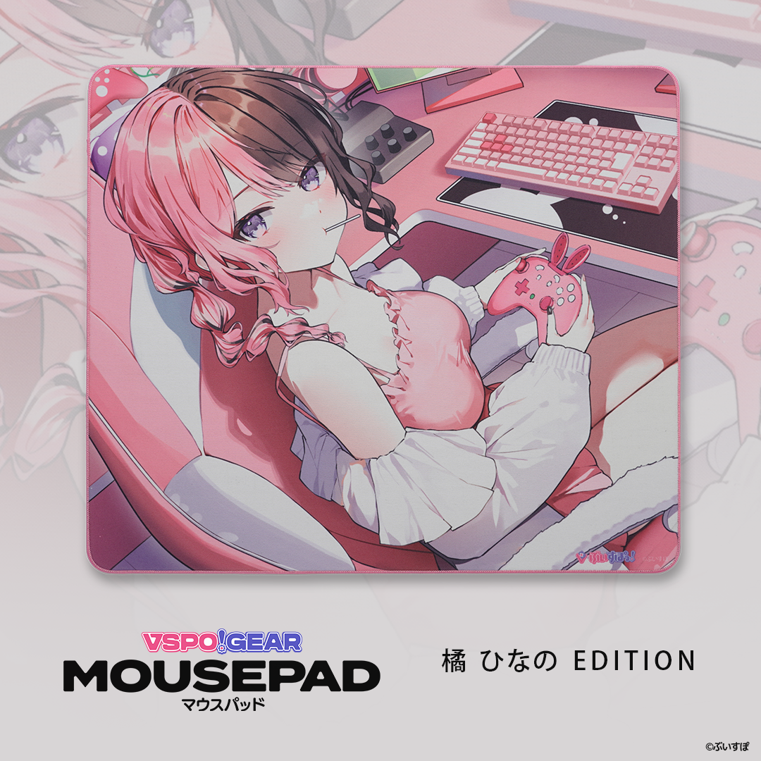  [pre-order]VSPO! GEAR - Fabric mouse pad